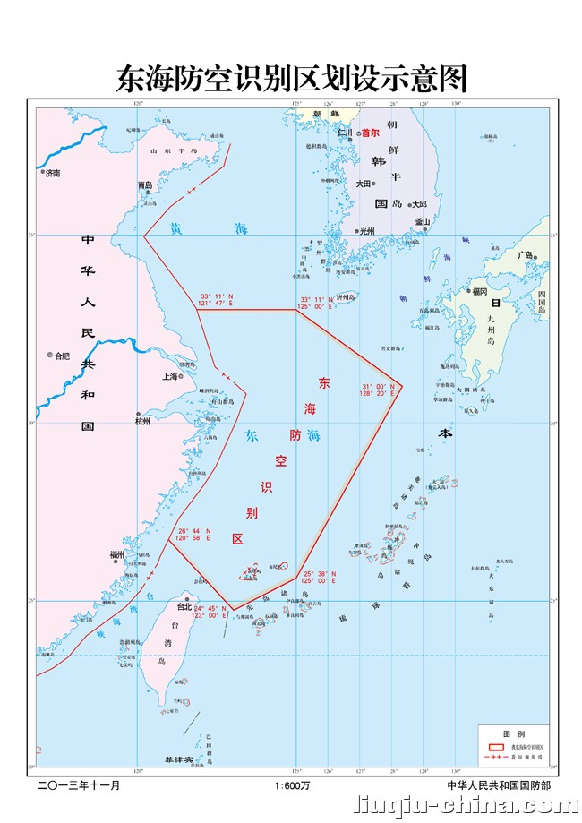 2013年11月公布「东海防空识别区」