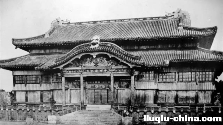 1879年申报:论琉球民情